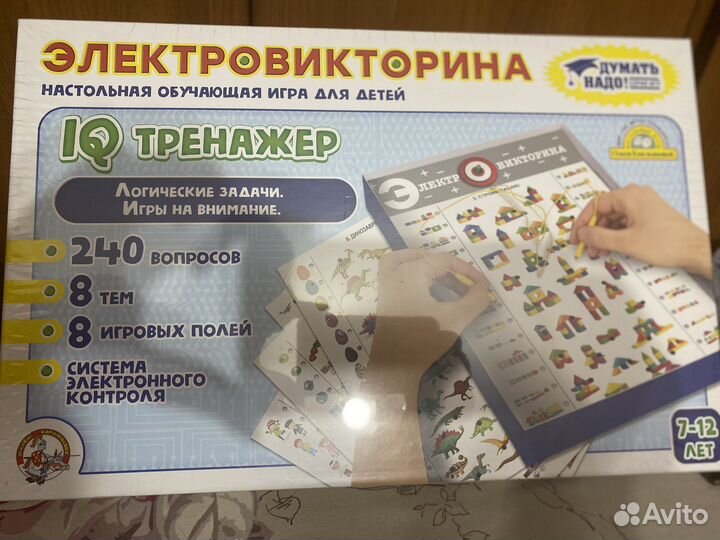 IQ тренажер Электровикторина Новая