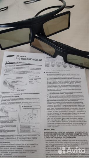 Телевизор бу