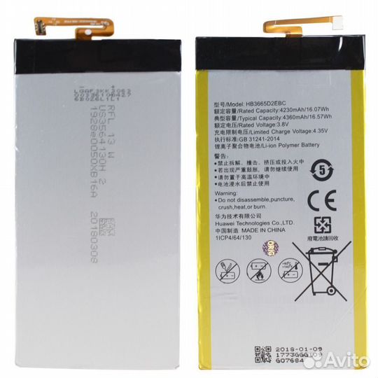 Акб Huawei hb3665d2ebc (P8 Max) тех.упак