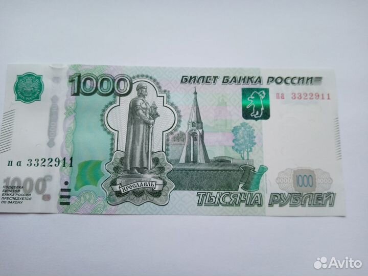 Банкноты с красивыми номерами