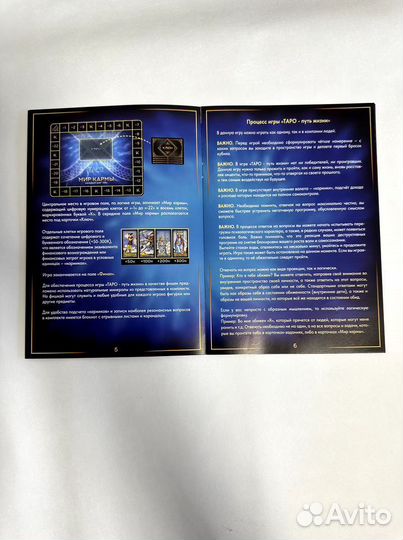 Настольная игра для взрослых