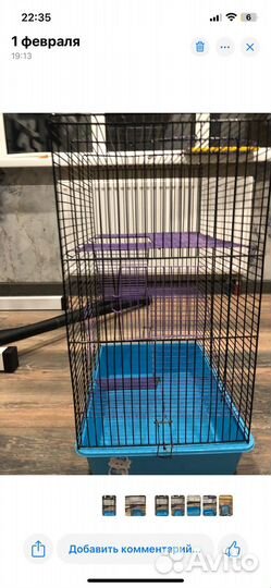 Клетка для грызунов большая