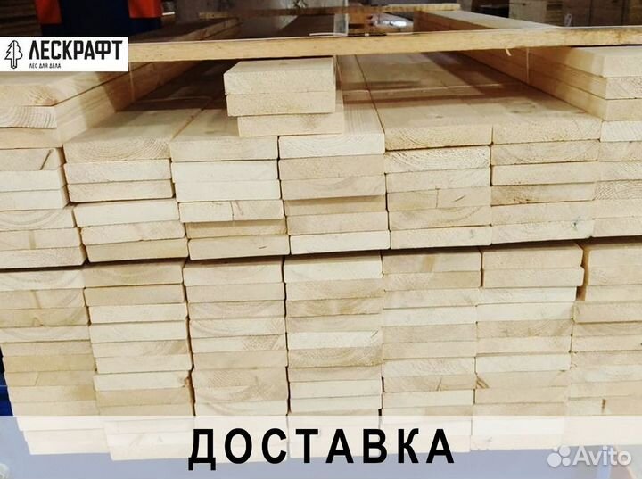 Доска строганая 28*120*2000 мм сорт AB скругление