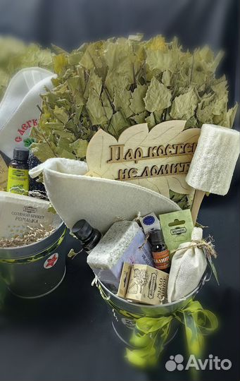 Банный букет