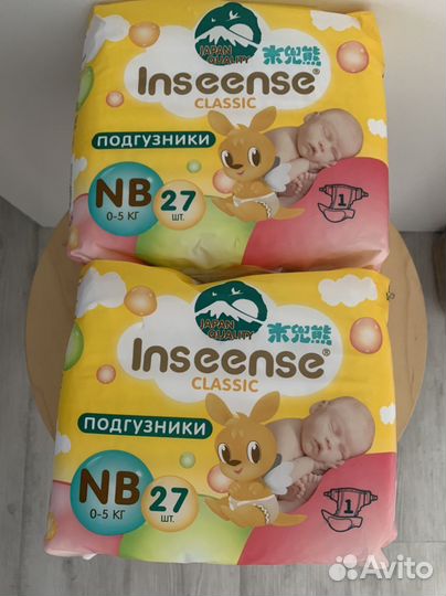 Подгузники inseense