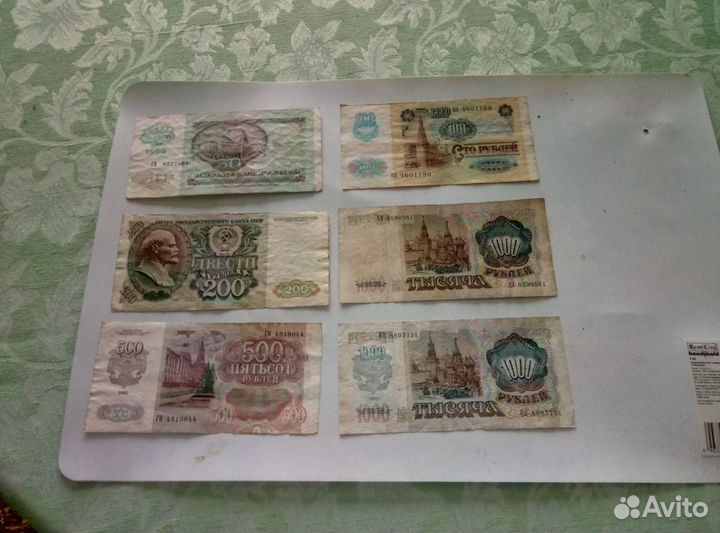 Банкноты россии СССР снг-обмен