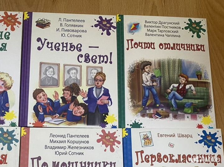 Детские книги