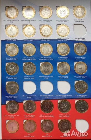 10 р биметалл