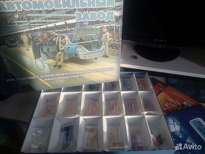 Настольная игра