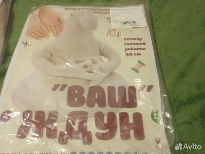 Набор для творчества