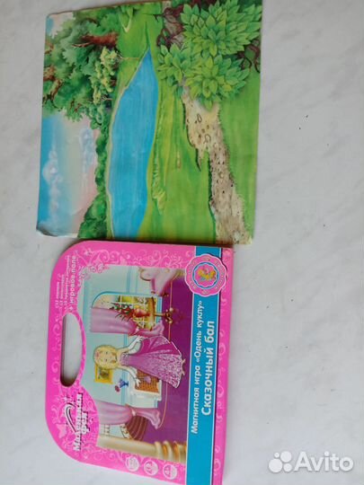 Магнитная игра