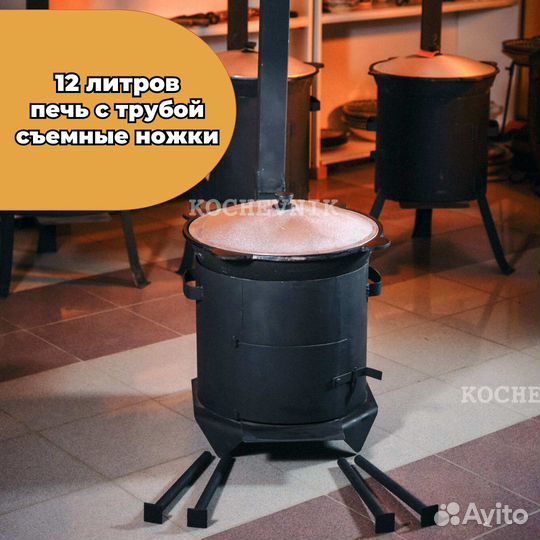 Казан чугунный новый