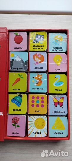 15 книжек-кубиков Мои первые слова