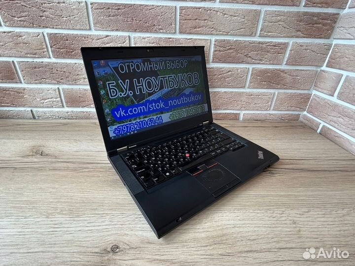 Lenovo thinkpad T430 (core I5-3320M+SSD 240GB+8GB)