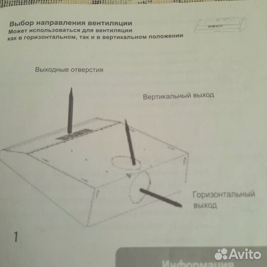 Вытяжка для кухни 60 см новая