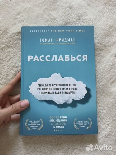 Книги по психологии