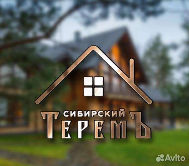Требуется менеджер в отдел продаж