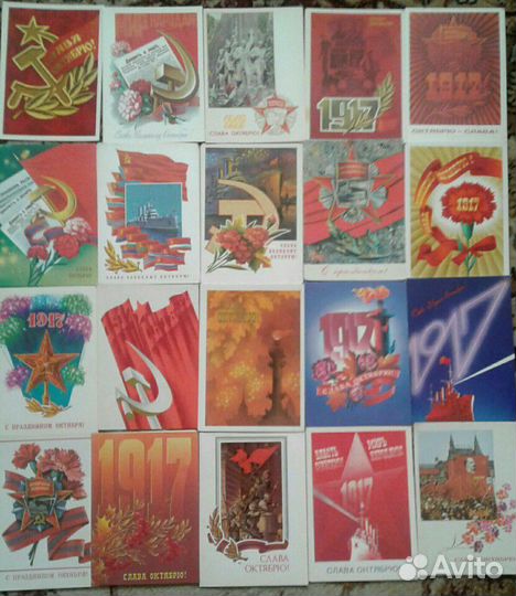 Советские открытки