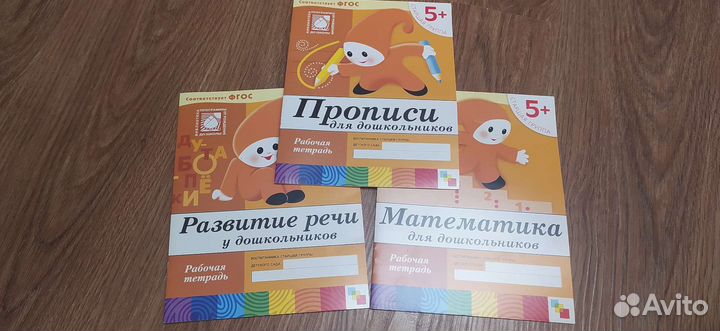 Школа 7 гномов 5+