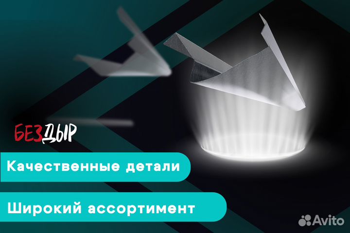 Правый порог Mitsubishi Outlander 2 XL