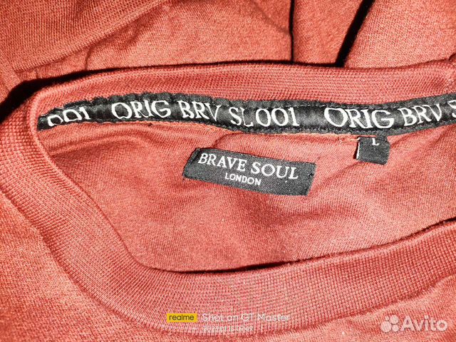 Свитшот brave soul red L