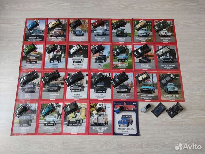 Автолегенды модели