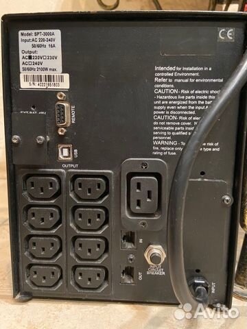 Ибп smart king PRO+SPT - 3000А