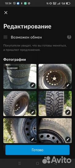 R16 Advanta TRG-750 205/60, PCD 5x112 DIA 54