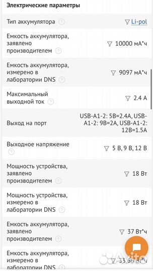 Павербанк xiaomi