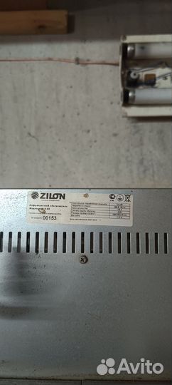 Инфрокрасный обогреватель Zilon