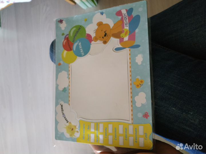 Магнитная фоторамка с метриками