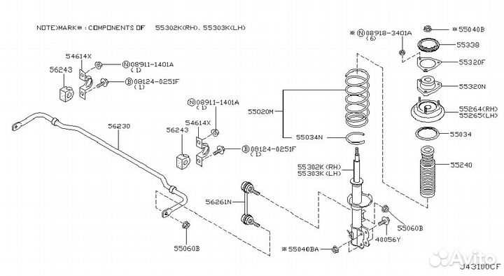 Пыльник амортизатора nissan X-trail (01-13) зад