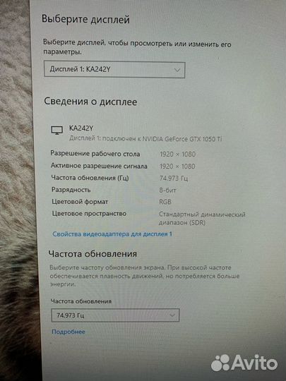 Монитор для компьютера