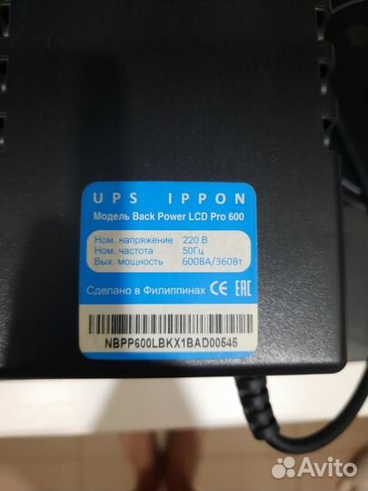 Бесперебойник ippon