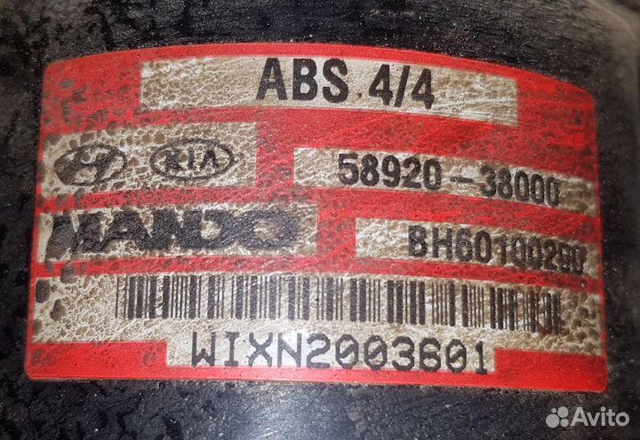 Блок ABS (насос ) Хендай Соната