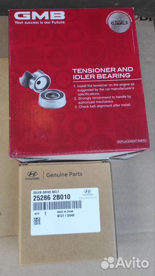 Комплект приводного ремня Kia Rio/ Hyundai Solaris