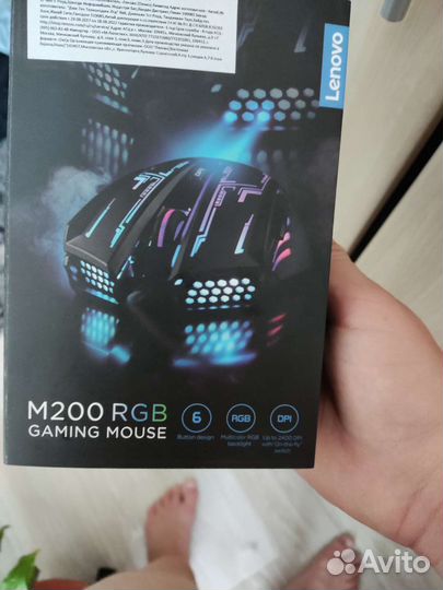 Игровая мышь