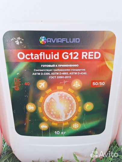 Антифриз Octafluid G12 RED 10кг