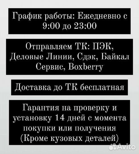 Блок предохранителей подкапотный Toyota Lexus