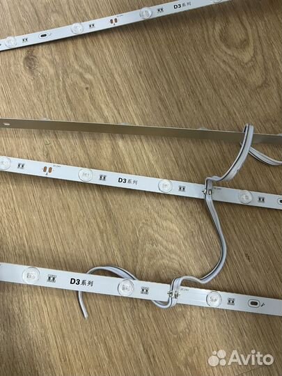 Световые линейки