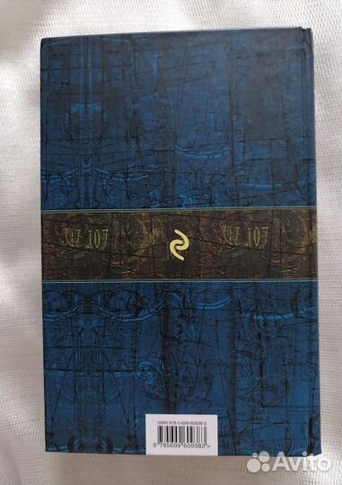 М.Булгаков. Полное собрание в одном томе