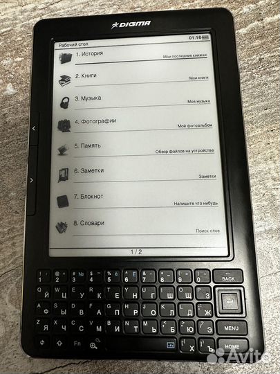 Электронная книга Digma s602