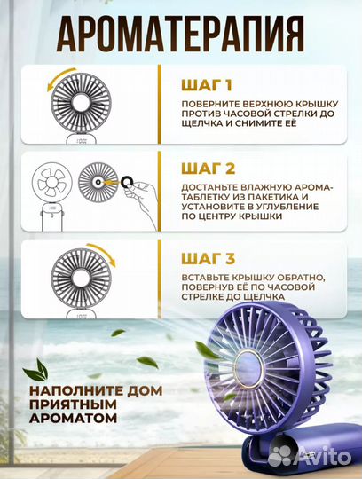Вентилятор мини ручной настольный