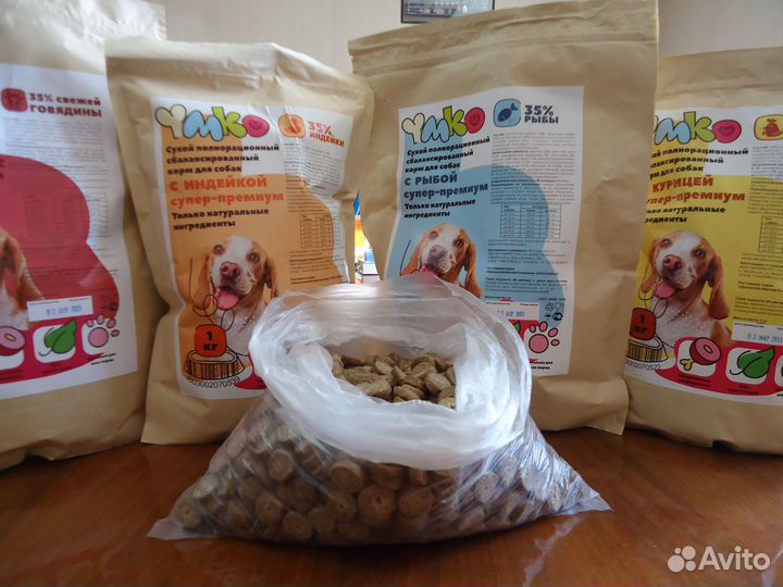 Сухой корм для собак 35процентовмяса супер премиум
