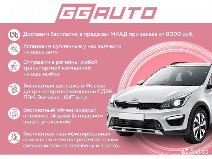 Юбка заднего бампера Hyundai Solaris 2 2017-18