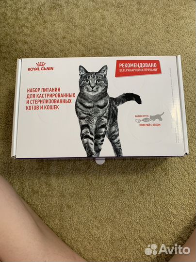Корм для кошек royal canin для стерилов