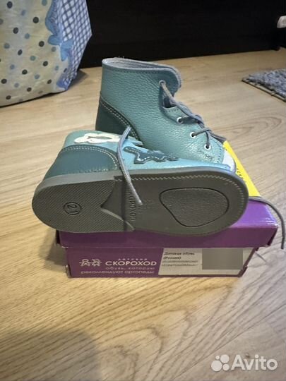 Ортопедические сандали скороход 21