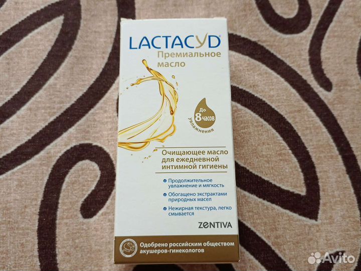 Интимное масло для гигиены lactacyd