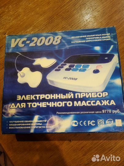 Миостимулятор электронный прибор для точеч массажа