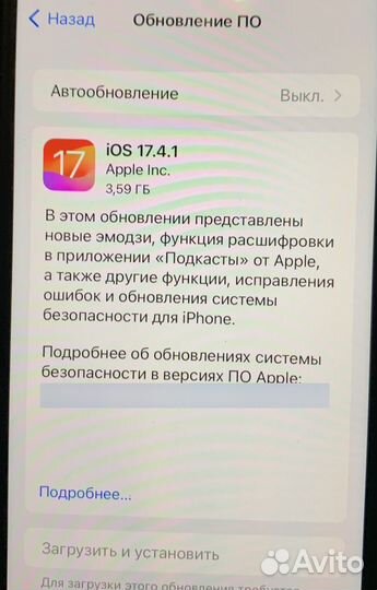 iPhone Xr, 128 ГБ